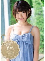 みんなのアイドルみなみん１０回エッチッチ！　逢田みなみ
