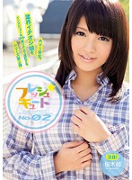 フレッシュ☆キュート　Ｎｏ．０２　桜木郁