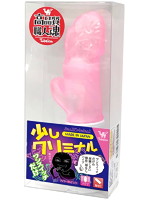 少しクリミナル　［ピンク］