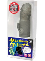 少しクリミナル　［スモーク］