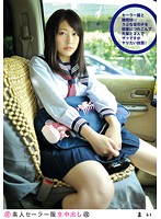素人セーラー服生中出し　１１２　まい