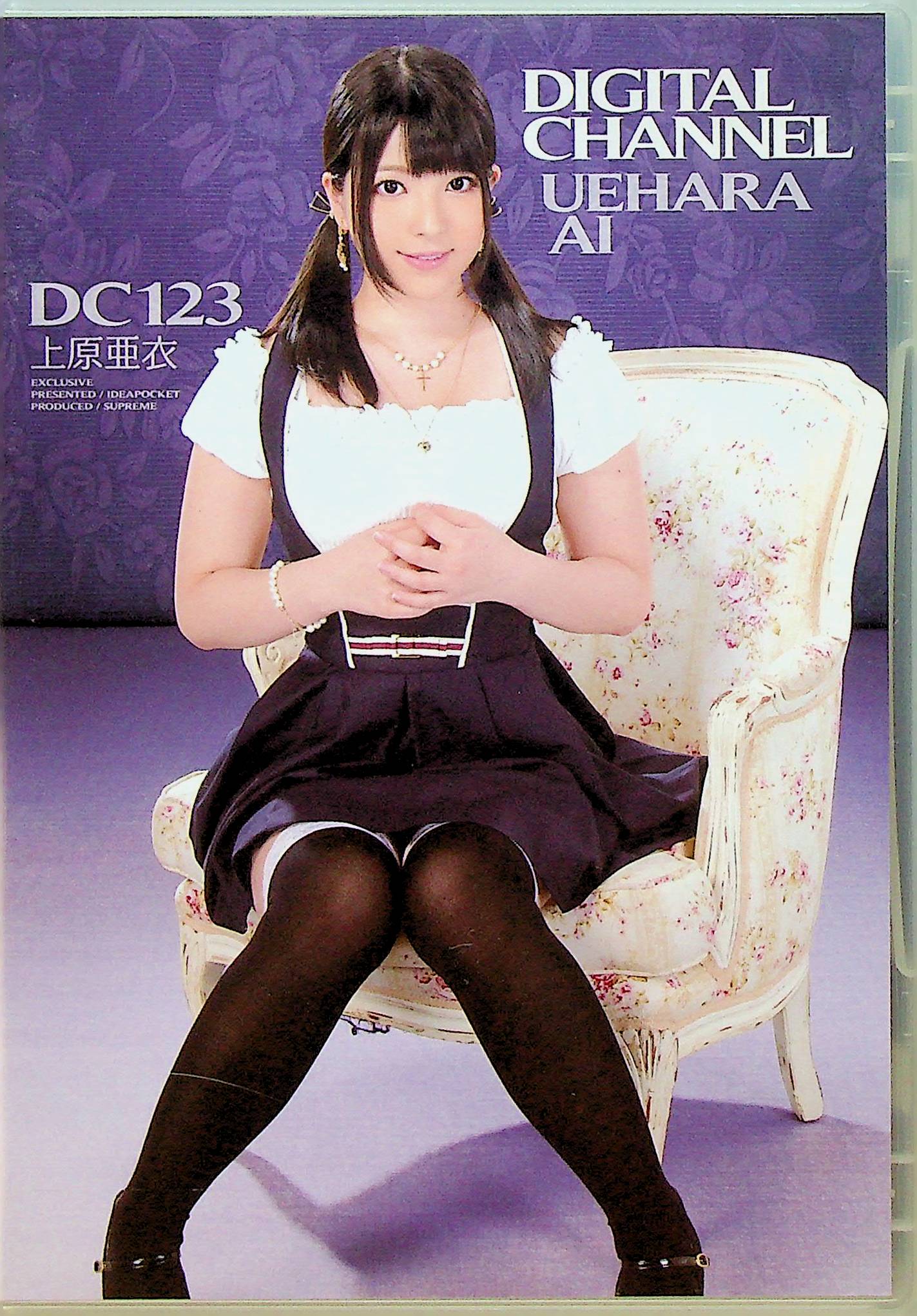 ＤＩＧＩＴＡＬ　ＣＨＡＮＮＥＬ　ＤＣ１２３