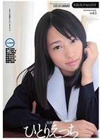 制服美少女の手淫　ｖｏｌ．３