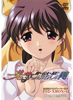 美学　ＡＳＵＮＡ　【価格改定版】　（ＤＶＤＰＧ）