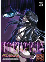 ＮＹＭＰＨＯＭＡＮＩＡ【価格改定版】　（ＤＶＤＰＧ）