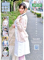 人妻看護婦と不倫性交。Ｖｏｌ．００１