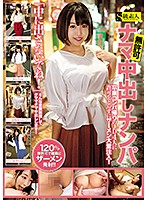 無許可ナマ中出しナンパ　卒業コンパ帰りのＪＤ４人に許可をとらずにザーメン大量注入！