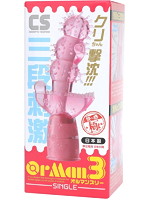 ＯｒＭａｎ３（オルマンスリー）　シングル