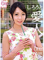 しろうと愛人　麻布デートクラブ所属　現役女子大生　ゆずちゃん２０歳　００２