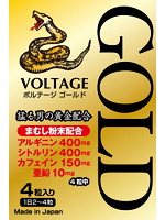 ＶＯＬＴＡＧＥ　ＧＯＬＤ　４粒
