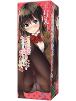 こんなに可愛い欲しがり女学生のアソコを忠実に再現して制作したオナホの件０６