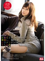 盗撮リアルドキュメント！密着５２日、吉沢明歩のプライベートを激撮し、偶然を装って二度に･･･