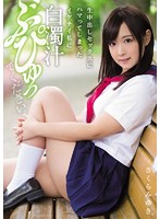 生中出しセックスにハマってしまったイケナイ私に白濁汁ぶぴゅってください。　さくらみゆき