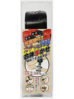 カチッと拘束　合体手かせ（ブラック）〜接続できる拘束具〜