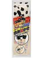 カチッと拘束　合体足かせ（ダルメシアン）〜接続できる拘束具〜