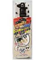 カチッと拘束　合体手かせ足かせセット（ダルメシアン）〜接続できる拘束具〜