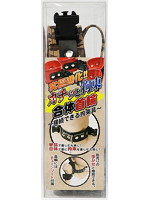 カチッと拘束　合体首輪（豹柄）〜接続できる拘束具〜