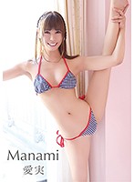Ｍａｎａｍｉ／愛実