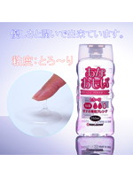 【オナホール専用】あなおもい２５０ｍｍ　とろ〜り