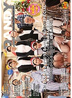 「『おばさんを興奮させてどうするの？』全員ヤりまくりＳＰＥＣＩＡＬ　青年チ○ポを押しつけ･･･
