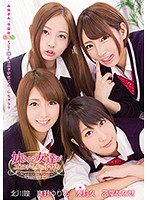 【ベストヒッツ】妹とその友達がエロすぎたから子作り【アウトレット】