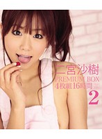二宮沙樹ＰＲＥＭＩＵＭ　ＢＯＸ４枚組１６時間２　（ブルーレイディスク）