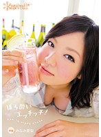 ほろ酔いエッチッチ！　みなみ愛梨