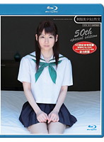 制服美少女と性交　５０回記念特別盤　全４時間　（ブルーレイディスク）