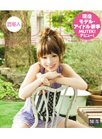 【ベストヒッツ】ＣＵＴＥ　戸田アイラ　（ブルーレイディスク）【アウトレットＢＤ】