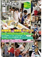 料理教室に通う若妻達とヤリまくり！　リストラされて無職の僕は、暇を持て余して料理教室に･･･