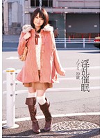 淫乱催●　ノゾミ　１９歳　愛内希