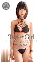Ｔａｙｌｏｒ　Ｇｉｒｌ　稲川なつめ