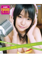 つぼみ　８時間　ＳＰＥＣＩＡＬ　ＣＯＬＬＥＣＴＩＯＮ　６　（ブルーレイディスク）