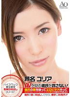 ＡＶを見る彼氏を許さない！彼氏の弟を誘ってエロビデオ作って彼氏のアダルトビデオコレクシ･･･