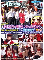 童貞大好き！北川エリカ、稲川なつめ、矢沢りょうがバスガイドに成り済まして、東京に来る田･･･
