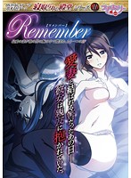 Ｒｅｍｅｍｂｅｒ　ＤＶＤＰＧ（ＤＶＤＰＧ）