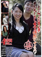 僕が童貞と知ったお母さん達が筆おろしをしようと誘惑してきた！