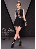 ＤＩＧＩＴＡＬ　ＣＨＡＮＮＥＬ　ＤＣ１１５　水咲ローラ