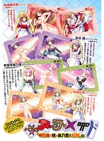 へんしん☆ア・ラ・メイド　『明日奈、瞳、美乃里＆紅葉』編　（ＤＶＤＰＧ）