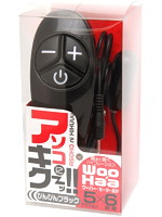 アソコにキクーッ！！びんびんブラック