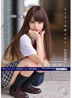 もうすぐ卒業だから…　学籍番号０３０　楓ゆうか