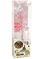 Ｇとパールの女王