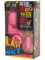 最強ローターラストインパクト