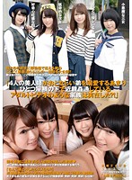 「４人の美人姉がおとなしい弟を溺愛するあまりひとつ屋根の下で近親姦通しているアダルトビ･･･