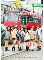 ヤリたい盛りの女子校生