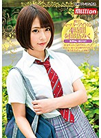 殿堂！スーパーアイドル４時間　阿部乃みく