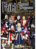 Ｆａｉｔｈ／Ｇｒａｎｄ　Ｏｒｇａｓｍ　ＰＲＥＭＩＵＭ　ＢＥＳＴ　６時間（２枚組）