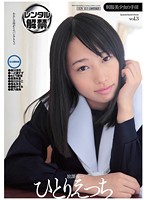 制服美少女の手淫　ｖｏｌ．３