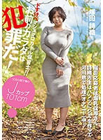 【ベストヒッツ】お前のカラダは犯罪だ！ドすけべマシュマロガール保育士！！塚田詩織【アウ･･･