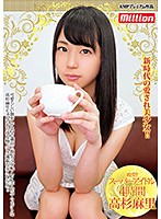 殿堂！スーパーアイドル４時間　高杉麻里